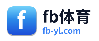 fb体育